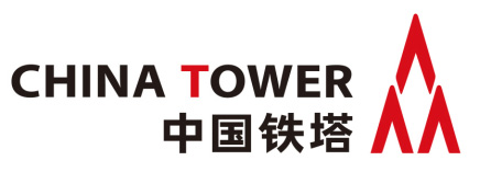 中国铁塔