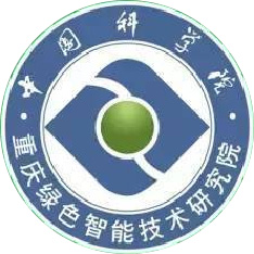重庆绿色智能技术研究院